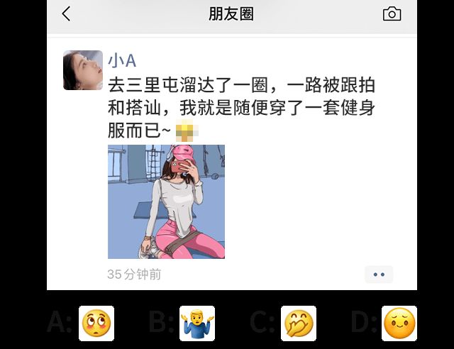 凡尔赛文学水平考试测试答案是什么？凡尔赛文学水平考试测试答案分享[多图]