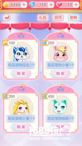 精美套装 巴啦啦魔法变身2周年新版本上线[多图]