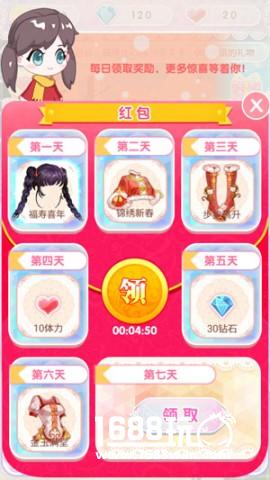 精美套装 巴啦啦魔法变身2周年新版本上线[多图]