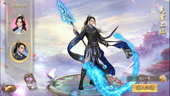 灭霸神魔录变态版