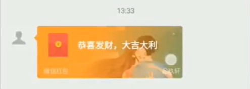 微信七夕红包封面序列号怎么获得？2020七夕红包封面序列号获取方法[多图]