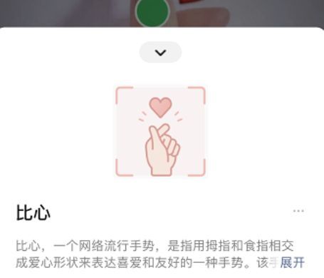 微信七夕红包封面序列号怎么获得？2020七夕红包封面序列号获取方法[多图]