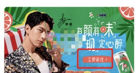 微信七夕红包封面序列号怎么获得？2020七夕红包封面序列号获取方法[多图]