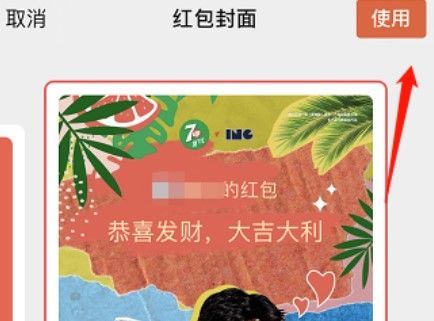 微信七夕红包封面序列号怎么获得？2020七夕红包封面序列号获取方法[多图]