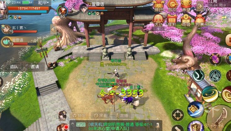 天下手游物攻宠天吴怎么样，物攻神宠物天吴分析[多图]