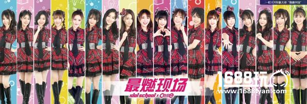 2017CESE限定福利大放送~紧队形快上车[多图]