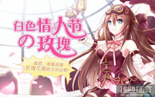 《神无月》浪漫三月新角色，左轮少女希德尼娅[图]