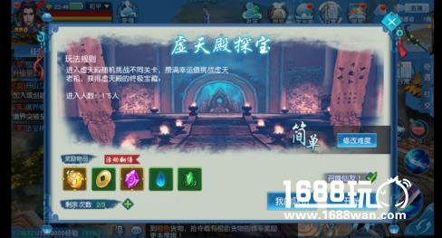 《凡人修仙传》试玩评测：一款完美再现小说的手游[多图]