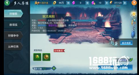 《凡人修仙传》试玩评测：一款完美再现小说的手游[多图]