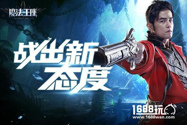 淘开服品位榜揭晓 《魔法王座》 荣获十大最受玩家欢迎网页游戏[多图]