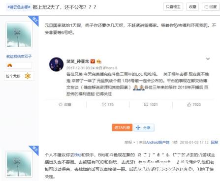 离开海鲜台 还有哪家动物园可以容下德云色？[多图]