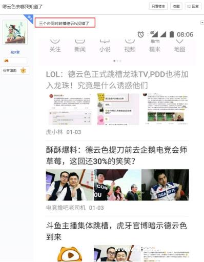 离开海鲜台 还有哪家动物园可以容下德云色？[多图]