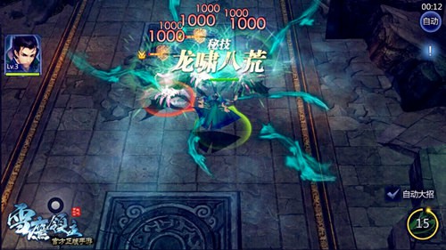 男神辰九来了!《雪鹰领主》手游新版本即将登场[多图]