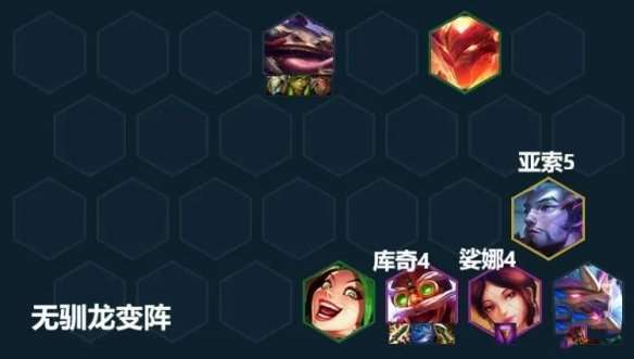 金铲铲之战烟花迭嘉阵容怎么玩-金铲铲之战烟花迭嘉阵容玩法攻略