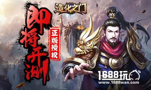 《造化之门》小R也是VIP，照样一起飞[图]