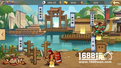 IGS正版授权《三国战纪群雄逐鹿》今日安卓不删档测试[多图]