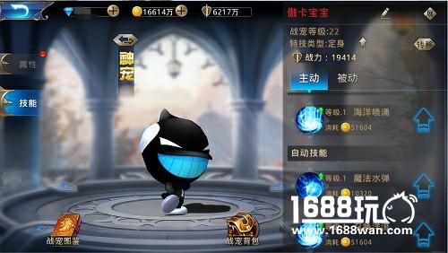 蓝港《黎明之光》手游新版本神宠曝光[多图]