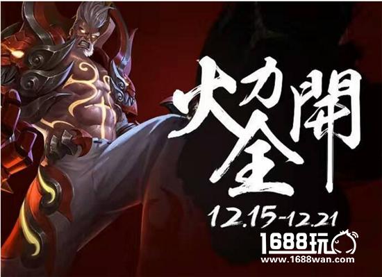 放肆超神火力全开《小米超神》今日开启删档测试[多图]