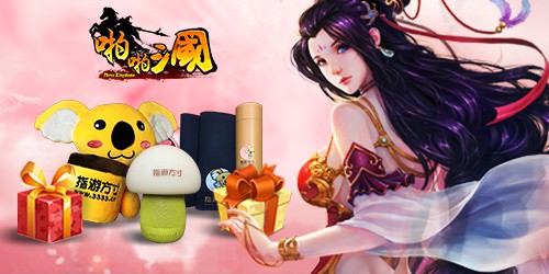 《啪啪三国》新资料片明日上线 海量豪礼相送[多图]