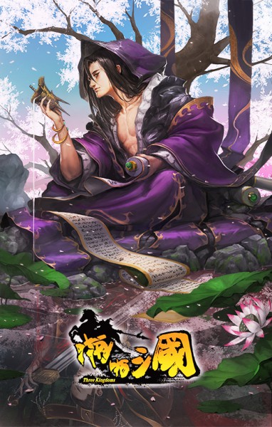 《啪啪三国》新资料片明日上线 海量豪礼相送[多图]