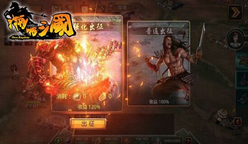《啪啪三国》新资料片明日上线 海量豪礼相送[多图]
