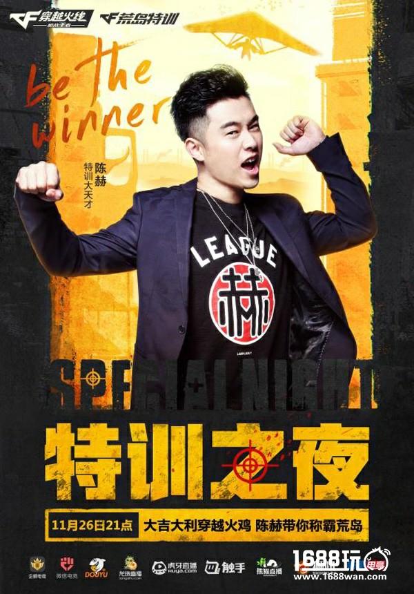 CF手游注册用户破2亿 两周年庆典来袭[多图]