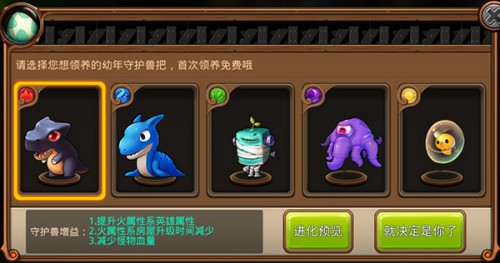 加入公会挂机加倍!教你玩《国王与地下城》[多图]
