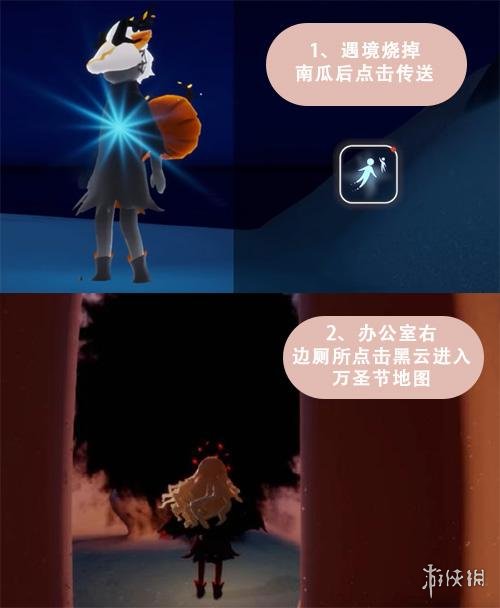 《光遇》女巫发型怎么获得 万圣节女巫发型获取方法
