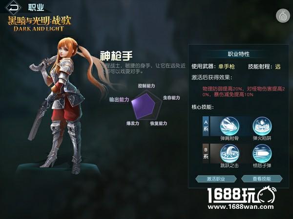 《黑暗与光明：战歌》评测 富有生命的魔幻史诗[多图]