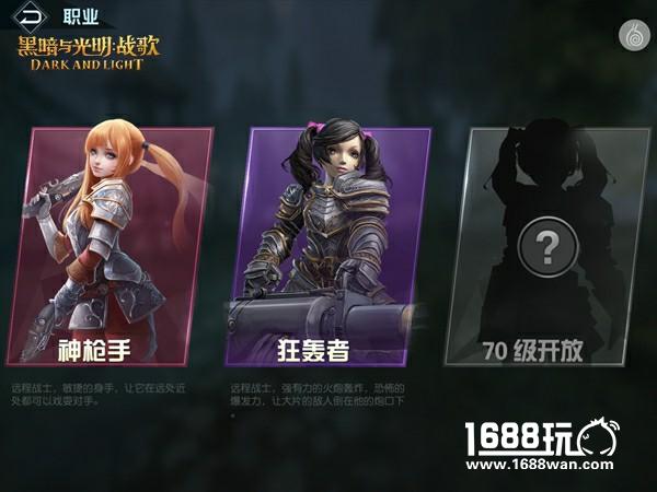 《黑暗与光明：战歌》评测 富有生命的魔幻史诗[多图]