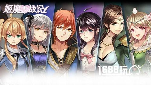 体验手机端Galgame，细数《姬魔恋战纪》游戏亮点[多图]