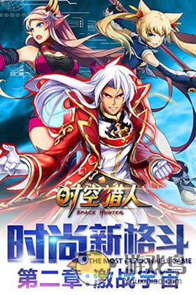 时空猎人攻略 时空猎人狼人的技能组合[图]