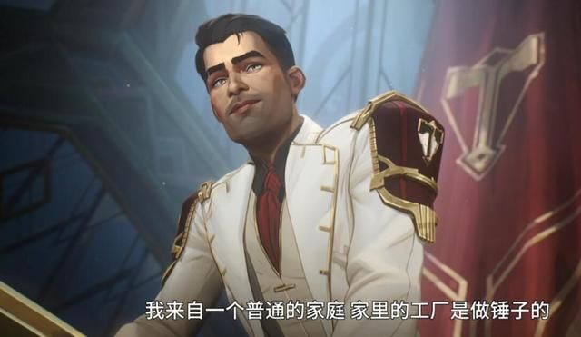 英雄联盟杰斯怎么了？杰斯被吐槽原因解析[多图]