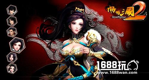 乳摇系统加入!《啪啪三国2》三大特色揭秘[多图]