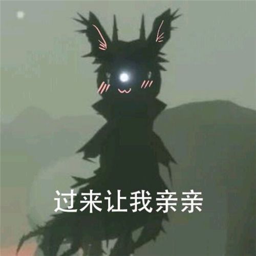 光遇10月15日复刻先祖在哪？详细位置介绍[多图]