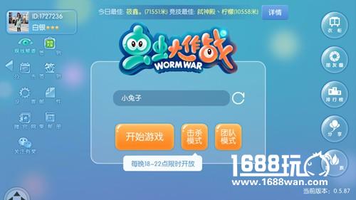 《虫虫大作战》全民竞赛趣味玩法 谁是今日大明星[多图]