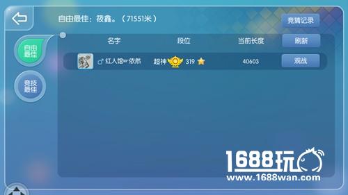 《虫虫大作战》全民竞赛趣味玩法 谁是今日大明星[多图]