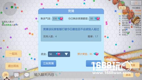 《虫虫大作战》全民竞赛趣味玩法 谁是今日大明星[多图]