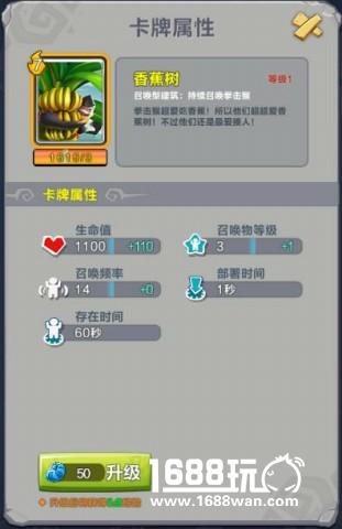 《疯狂原始人》强势卡组推荐  兵海防反逆天而行[多图]
