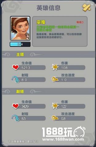 《疯狂原始人》强势卡组推荐  兵海防反逆天而行[多图]