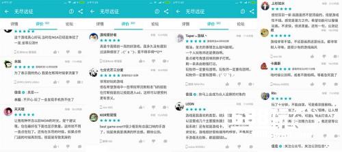 “现在，我比你多一个世界”《无尽远征》[多图]
