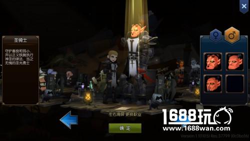 “现在，我比你多一个世界”《无尽远征》[多图]