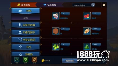 “现在，我比你多一个世界”《无尽远征》[多图]