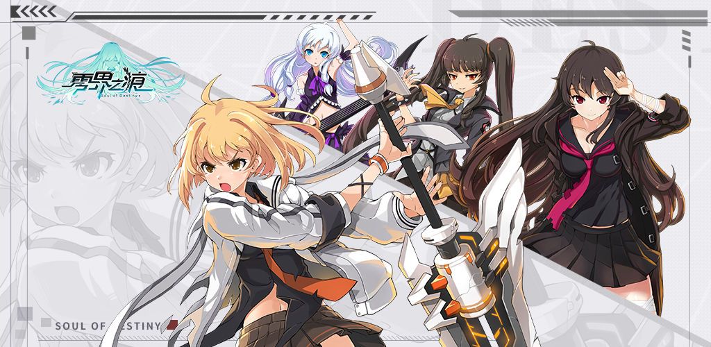 零界之痕攻略大全 新手入门必看攻略[图]