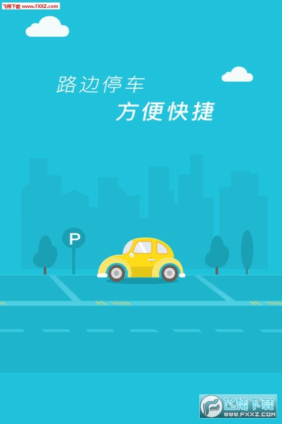 皖东行