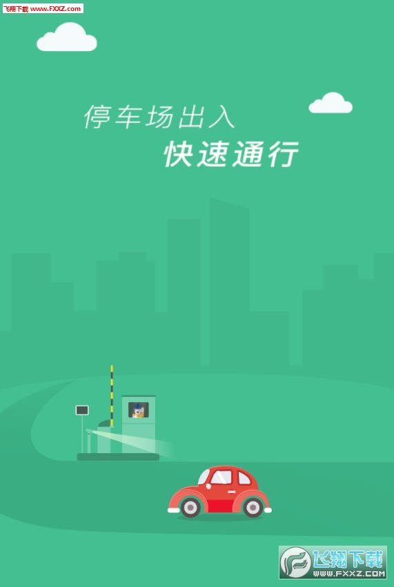 皖东行