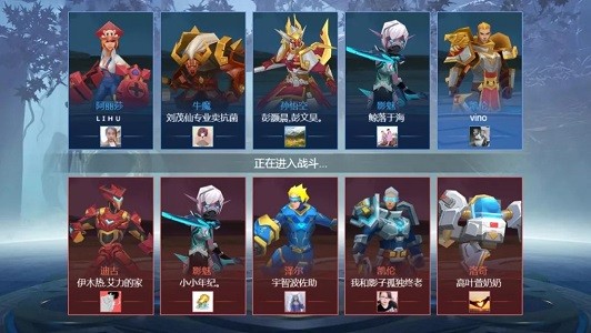 王者精英5V5最新版