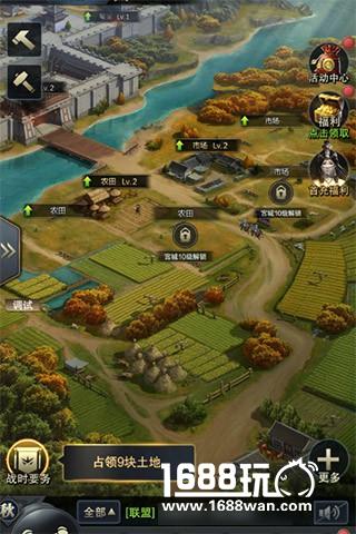 顺应天时喜获丰收 看《三国群英传-霸王之业》四季变换[多图]