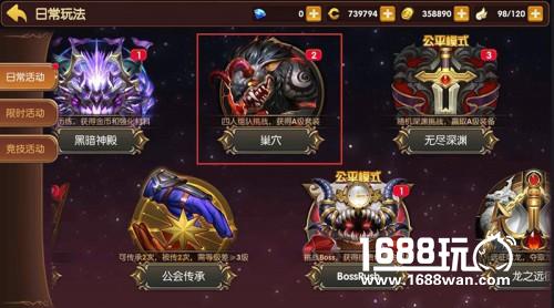 首通的荣誉，龙之谷手游地狱犬巢穴揭秘[多图]