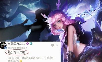 王者荣耀两款限定皮肤返场 瑶上线时间延长[视频][多图]